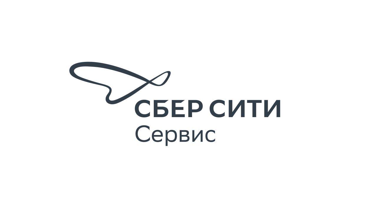 СБЕРСИТИ СЕРВИС