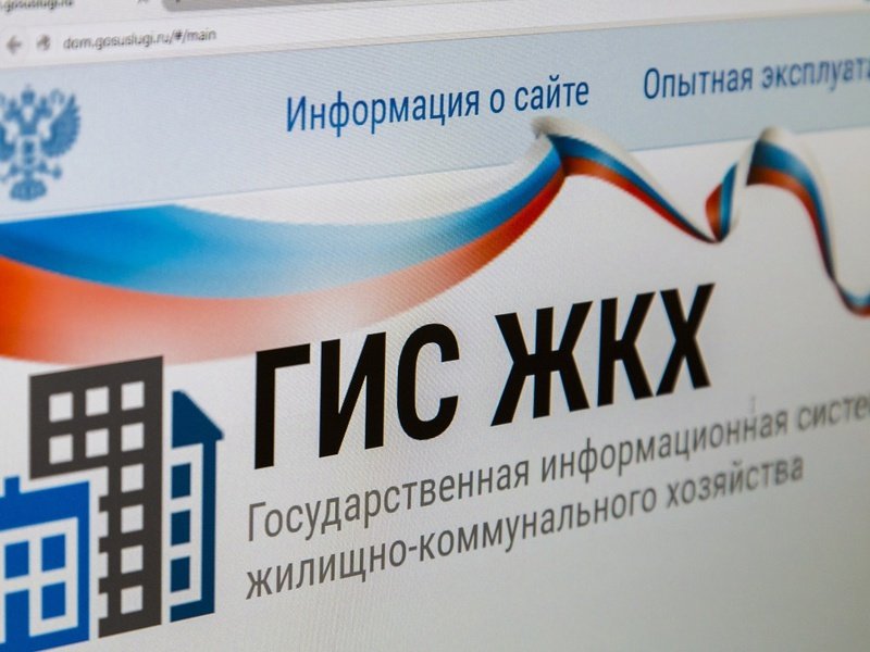 Заседание Комиссии по жилищно-коммунальному хозяйству Общественного совета при Минстрое России под председательством Алексея Макрушина