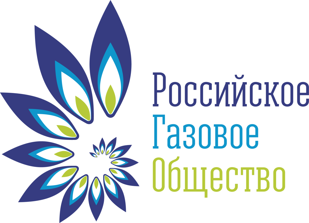 РГО